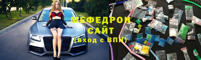 mega как войти  Уяр  Мефедрон mephedrone 